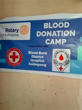 Blood Donation Camp