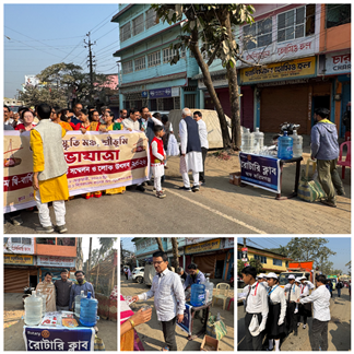 Drinking Water Distribution Program