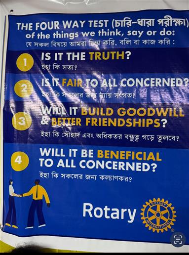 Promotion of Rotary Four Way Test