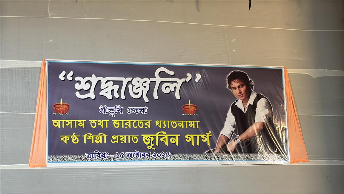 Tribute Program For Zubeen Garg