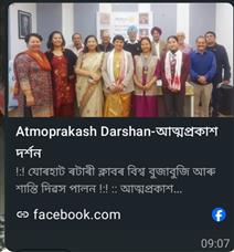 Public Image Initiative_ Newspaper & Facebook