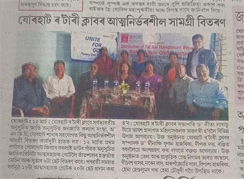TatXal/Weaving Loom and Yarn Distribution to SHGs