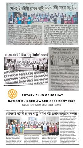 Public Image Initiative