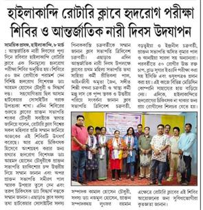 Celebration of Women Day 2026