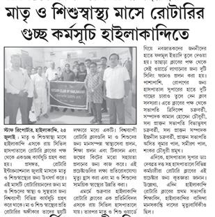 DISTRIBUTION OF FOOD AND CEILING FANS