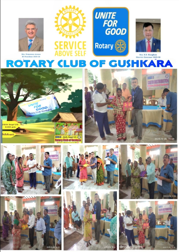 Cloth Distribution 
