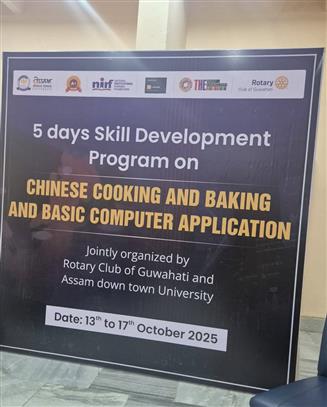SKILL DEVELOPMENT