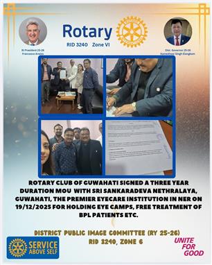 MoU was signed with Srimanta Sankaradeva Netralaya