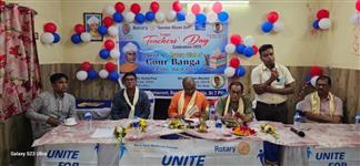 TEACHERS DAY CELEBRATION