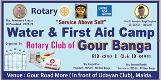 WATER AND FIRST AID CAMP