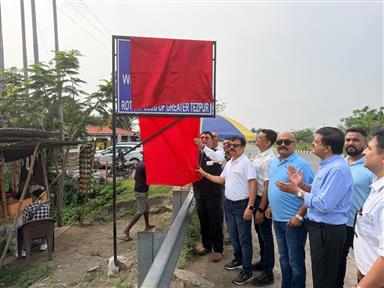 WELCOME ROAD SIGN BOARD