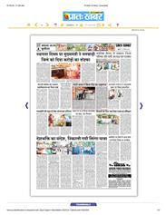 Project Aahaar Chhaya  NEWSPAPER COVERAGE
