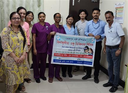 cataract Screening & sutgeries mission