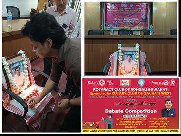 DEBATE COMPETITION.