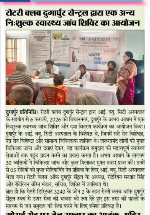 Newspaper coverage of Health camp 6/2/26
