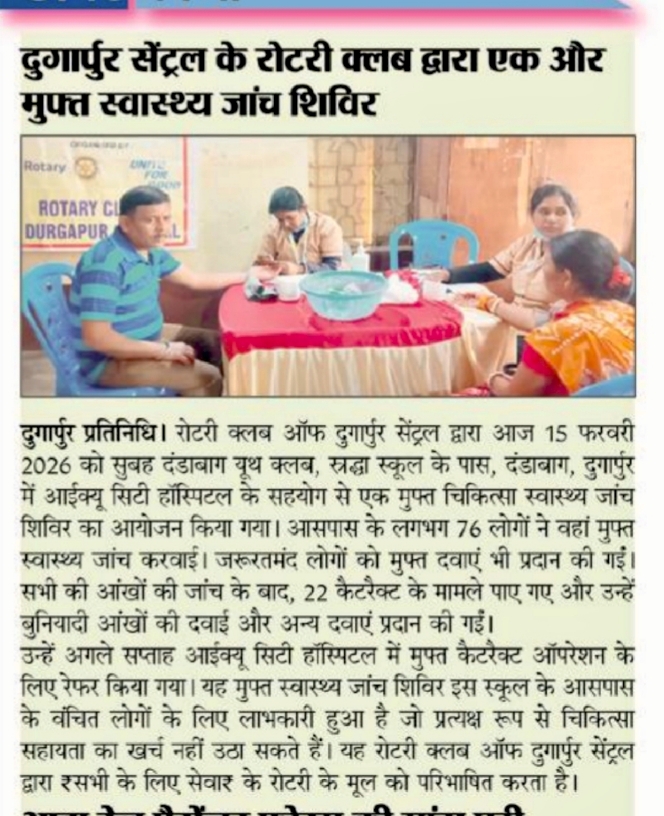 Newspaper coverage of Dhandabag health camp 