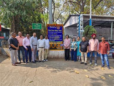 Rotary Board -  4 way Test Board at S D Hospital