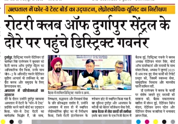 Newspaper coverage of DG visit on 25-2-26