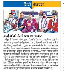 Newspaper coverage of Help to Visually Impaired
