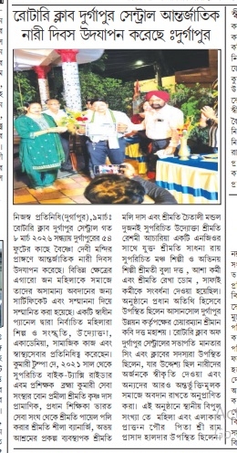 Newspaper coverage of womens day program 