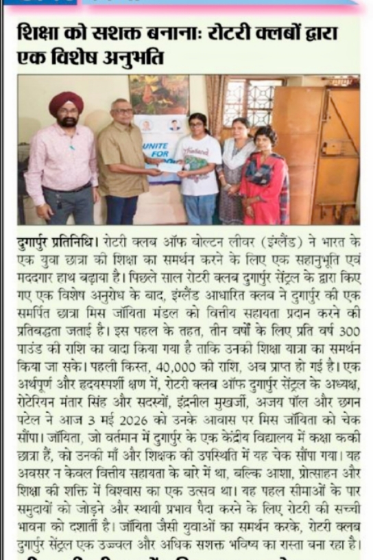Newspaper coverage of Financial assistance to Girl