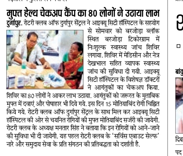 Newspaper coverage of Free Health camp