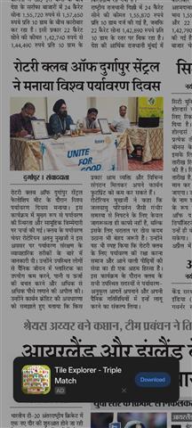 Newspaper coverage of World Env. day