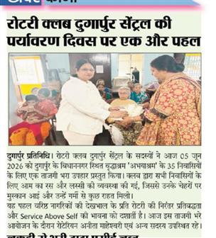 Newpaper coverage of treat to sr citizens