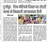 Newspaper coverage of World Polio Day  Rally