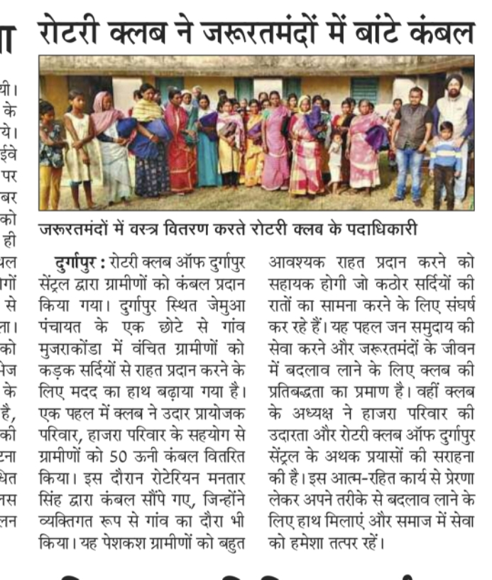 Newspaper coverage of Blankets to Villagers 