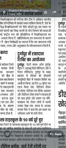 Newspaper coverage of Blood Donation camp 11-1-26