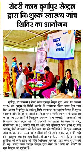 Newsper coverge of F. H. chk up camp on 18-1-26