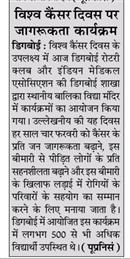 Newspaper Coverage of clubs project