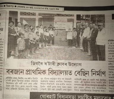 Newspaper Coverage of Clubs project of WASH