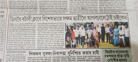 CLUBS PROJECT published in daily newspaper