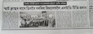 Newspaper Coverage of clubs project SMART BOARD