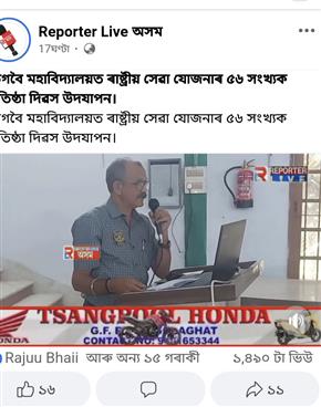 Media coverage of Rotary Project