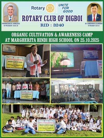 Awareness Program on Organic Farming