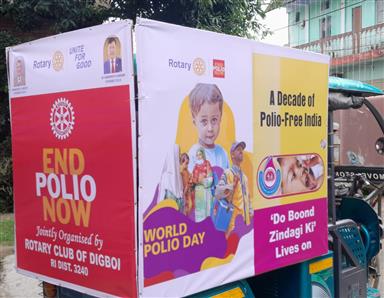 END POLIO DRIVE