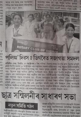 News on END POLIO Rally in daily newspaper