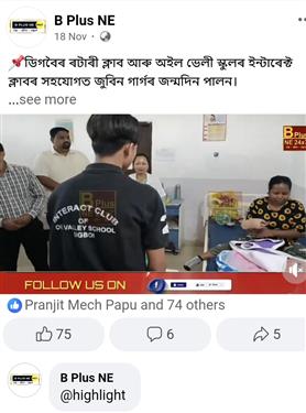 CLUBS PROJECT telecated in News Portal