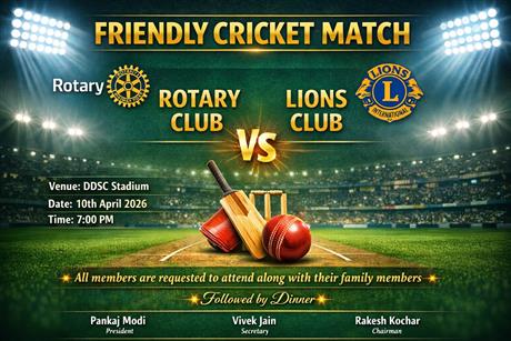ROTARY-LIONS FRIENDLY CRICKET MATCH