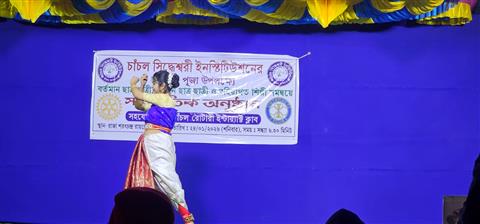 Cultural program with intaract