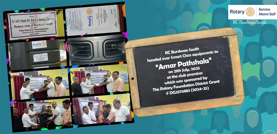 Amar Pathshala