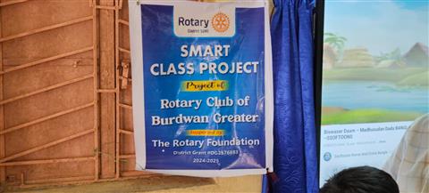 SMART CLASS