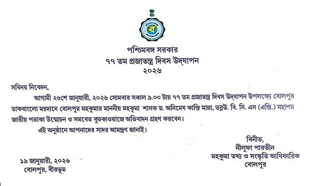 Meeting-4