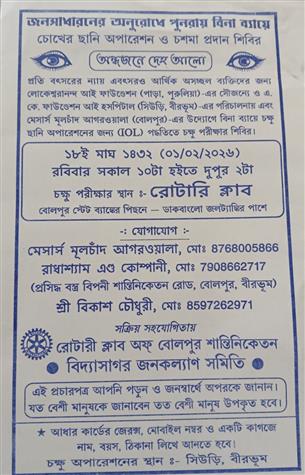 Meeting-5