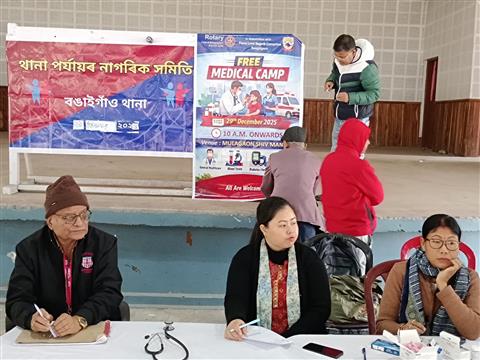 Medical Camp organised by Rotar RC  BongaigaoN