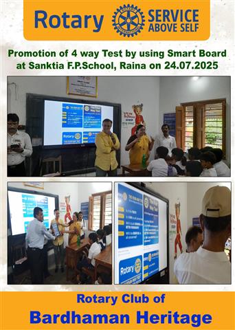 Promotion of 4 way Test.