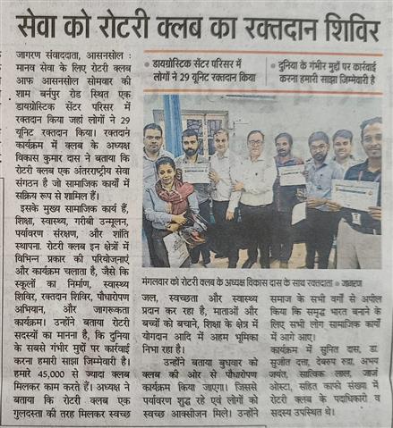 BLOOD DONATION CAMP